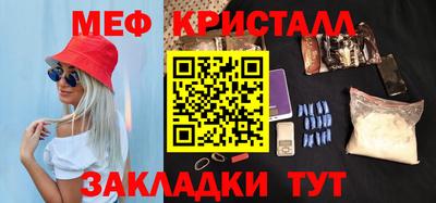 COCAINE Бугуруслан