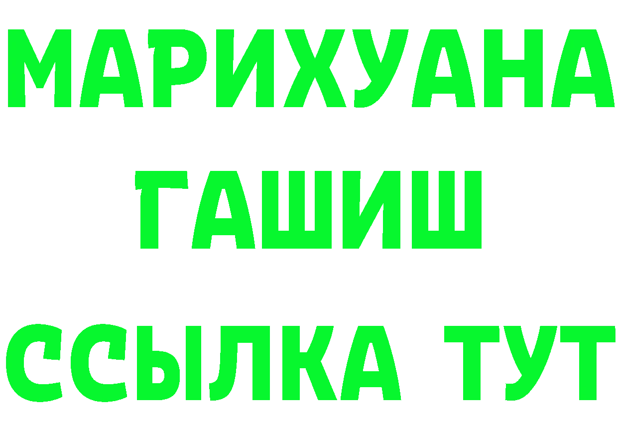 Кетамин ketamine зеркало дарк нет МЕГА Краснотурьинск