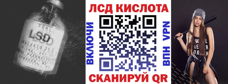 ЛСД экстази ecstasy  blacksprut tor  Краснотурьинск 