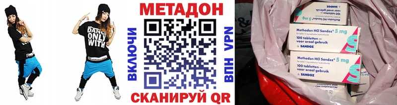 МЕТАДОН белоснежный  Краснотурьинск 