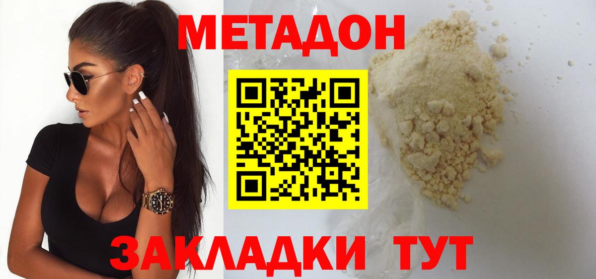 Лсд 25  А ПВП  Канабис  Краснотурьинск  Мяу-Мяу  Гашиш  Cocaine  Вход с VPN 
