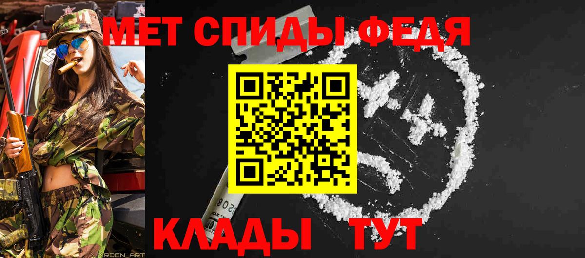 Метамфетамин пудра  Вход с VPN  Краснотурьинск 