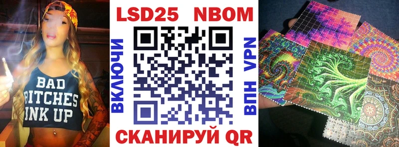 Марки NBOMe 1500мкг  ОМГ ОМГ сайт  Краснотурьинск 