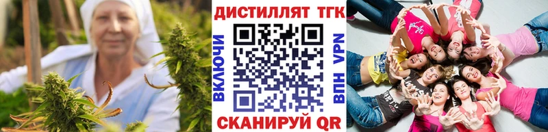 купить наркотик  Краснотурьинск  Дистиллят ТГК Wax 