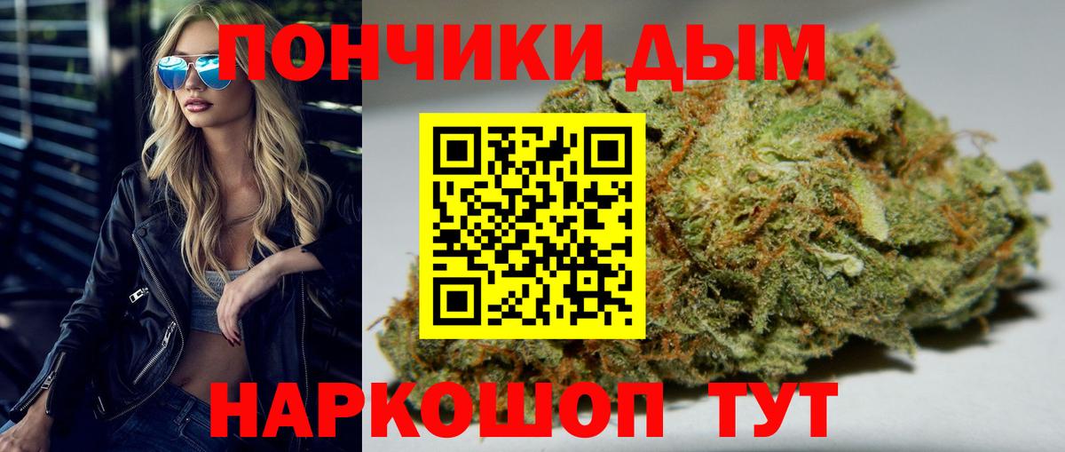 Краснотурьинск  Шишки марихуана Bruce Banner  Вход с VPN  Бошки Шишки MAZAR  Бошки Шишки VHQ 