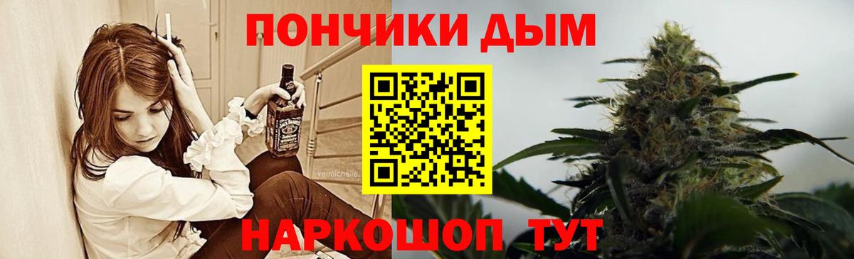 Бошки Шишки ГИДРОПОН Краснотурьинск